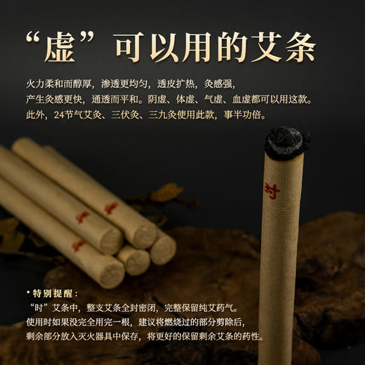 容德“时”艾条  成都理疗店门店同款艾条  黄绵纸卷制 纯艾叶石磨碾压  30斤纯艾叶提纯出1斤艾绒 商品图4