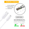 [自营品牌]苹果专用20W快充套装！ 商品缩略图2