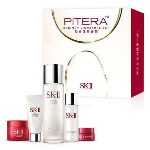 专柜 S情人节礼盒K-II/SK-II PITERA™经典体验套装5件套 多版本随机发货 商品图3