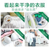 滴露Dettol 衣物除菌液 经典松木 750ml 高效杀菌除螨 配合洗衣液消毒液使用 孕妇儿童衣物一起洗 商品缩略图3