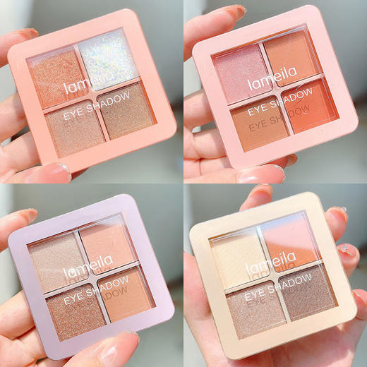 超火四色眼影盘 商品图2