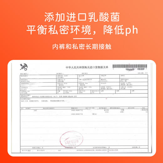 【买二送一，买三送二！！！】舒奈美溶菌酶内衣洗衣液贴身衣物专用洗液去菌除异味去血渍清洗剂 商品图9