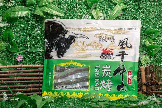 醉美呼伦炭烤大长条牛肉干500g 商品图1