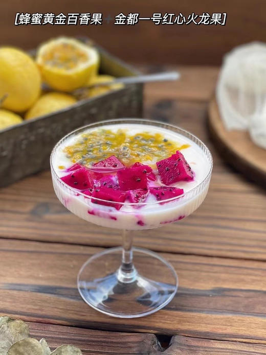 海南高糖金都一号蜜宝火龙果，全程有机种植，甜度高，并带有淡淡玫瑰香味，花青素含量高，好吃美味更健康😋 商品图8