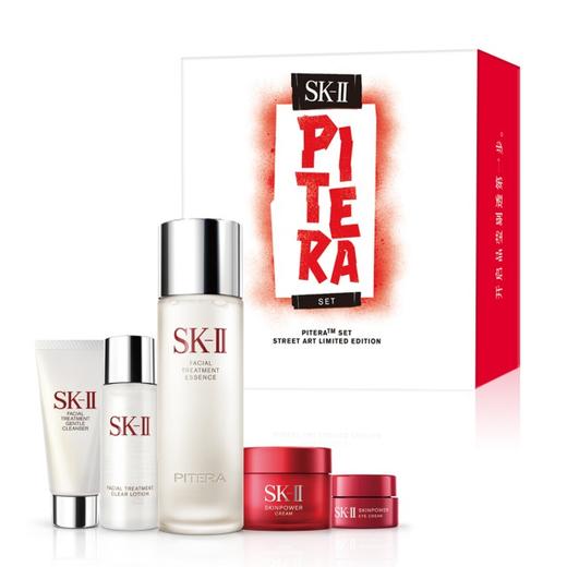 专柜 S情人节礼盒K-II/SK-II PITERA™经典体验套装5件套 多版本随机发货 商品图1