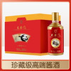 【专享】华都天安门熊猫纪念酒 53度 酱香型 500ml*6预售2天左右 商品缩略图1
