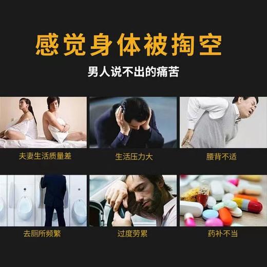 黄精丸 熬夜透支滋养身心九蒸九晒黄精黑芝麻丸手工丸 商品图3