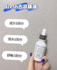 限时折扣！Fresh 古源修护传奇精华油30ml 商品缩略图3