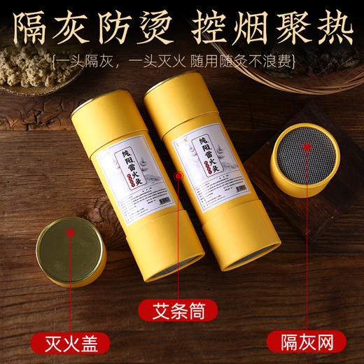 神农7cm大炮纸筒灸 灸馆手持纸筒雷火灸 无烟家用纸筒雷火灸 商品图3