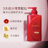丝蓓绮（TSUBAKI）洗发水沁润臻致滋润型香氛洗头膏490ml（滋润保湿/渗透修护/亮泽光艳/高雅花果香洗发露） 商品缩略图5