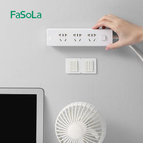 FaSoLa排插固定器壁挂式插座插板插排收纳置物架墙上路由器免打孔