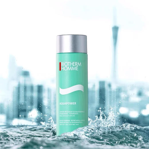 碧欧泉男士水动力-洗面奶-爽肤水-乳液新款-会员6折 商品图4