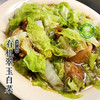 新疆焉耆有机翠玉白菜 纤维细 口感甘甜 连续12年有机认证 顺丰/京东快递~ 商品缩略图5