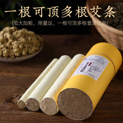 神农7cm大炮纸筒灸 灸馆手持纸筒雷火灸 无烟家用纸筒雷火灸 商品图5