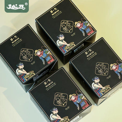 停发】五黑养生茶（黑枸杞+黑桑葚+黑豆+黑米+黑芝麻）12g*7包*3盒[福利品] 商品图8