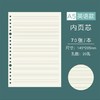 A4大号初中高中学生英语活页笔记本16k英语四线三格本b5英文单词本A5可拆卸加厚大号英语线圈本可加页小学生 商品缩略图13