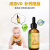 莱思纽卡牌维生素D滴剂（重庆） 商品缩略图0