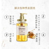 安蒂花子蜂蜜滋养氨基酸洗发水440ml（改善毛躁染烫分叉控油蓬松柔顺 日本进口无硅油洗发露男女） 商品缩略图3