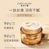 【品牌热卖】Estee Lauder雅诗兰黛新款金瓶智妍眼霜15ml 商品缩略图2