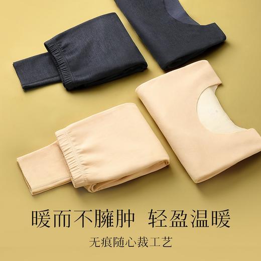 松岛日暮 打底套装(VIP) 双面磨绒圆领秋衣秋裤高弹无痕修身美体塑身女士保暖内衣套装 商品图3