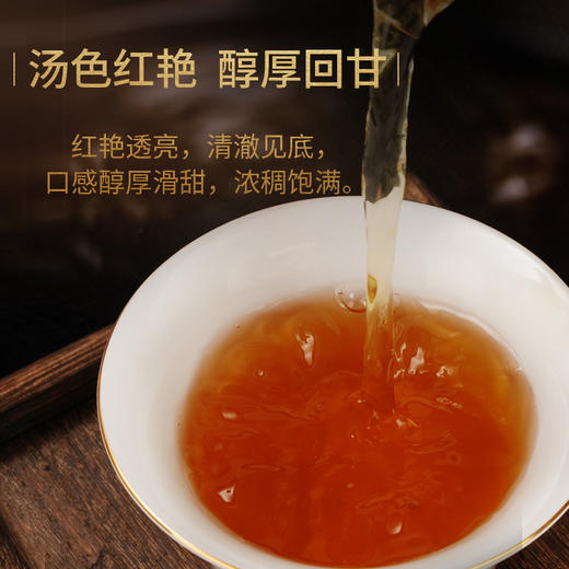 华祥苑 百年藏仓 -357g勐宋正山普洱茶（2021年，熟茶） 商品图4