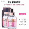 AHC新款玫瑰金B5玻尿酸蜂胶水光面膜 5片/盒 补水保湿滋润舒缓锡纸粉金 商品缩略图0