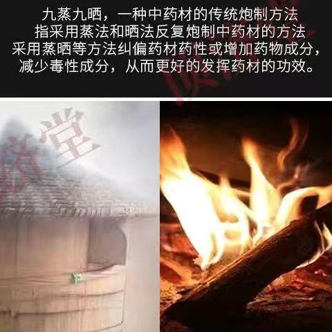 黄精丸 熬夜透支滋养身心九蒸九晒黄精黑芝麻丸手工丸 商品图4