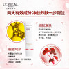 欧莱雅复颜氨基酸滋润洁面乳毛孔深层清洁保湿滋润洁面膏2020RENO125ML 商品缩略图1