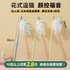 新款仙人掌/玉米逗猫棒猫玩具 彩色羽毛+铃铛【拍组合装更划算】 商品缩略图0