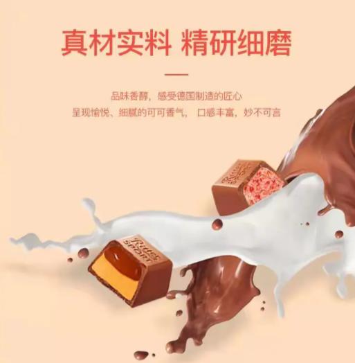 【中欧班列精选】德国瑞特滋巧克力 原装进口Ritter sport什锦夹心牛奶巧克力礼盒装160g/盒 商品图3