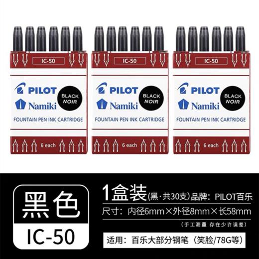 日本PILOT百乐笑脸钢笔FKA-1SR可换墨囊透明小清新kakuno微笑学生男女孩小学生用三四五年级练字用礼物文具 商品图13