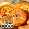 【已下架】甘食记 军屯锅盔四川成都手工锅魁 非遗美食4盒（8个）[福利品] 商品缩略图0