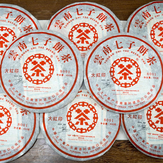 【性价比烟香茶】2006年中茶大红印8001生茶  又名山河一片红 轻烟香烟香入水好回甘  干仓真品高性价比 一片400克  非常推荐 商品图8