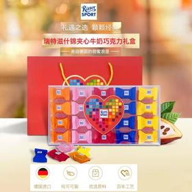 【中欧班列精选】德国瑞特滋巧克力 原装进口Ritter sport什锦夹心牛奶巧克力礼盒装160g/盒