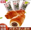 桃李巧乐角75g  商品缩略图0