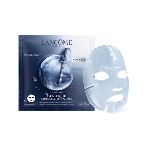国内专柜 Lancome/兰蔻肌底精华浸润修护补水面膜 28g*7片（小嫩膜） 商品图1