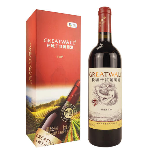 [红酒]长城(红板盒)精选解百纳干红葡萄酒13度750ml 商品图0