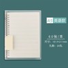 A4大号初中高中学生英语活页笔记本16k英语四线三格本b5英文单词本A5可拆卸加厚大号英语线圈本可加页小学生 商品缩略图10
