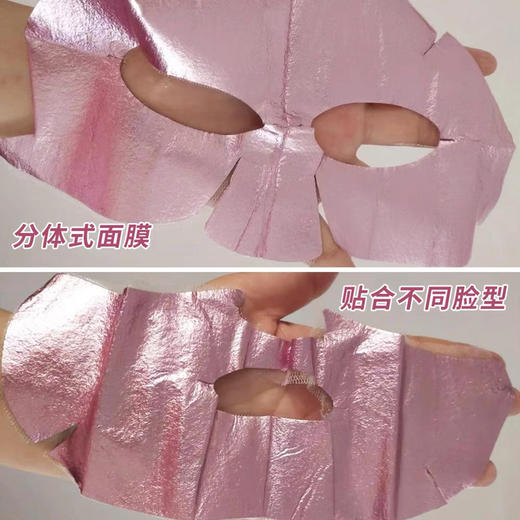 AHC新款玫瑰金B5玻尿酸蜂胶水光面膜 5片/盒 补水保湿滋润舒缓锡纸粉金 商品图3