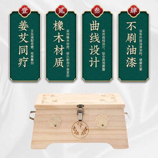 实木艾灸盒 隔姜灸工具 全身通用艾灸熏蒸 商品图4