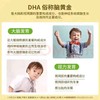 【一般贸易进口】新西兰进口小斯利安dha婴儿宝宝专用海藻油dha婴幼儿孕妇儿童90粒 商品缩略图2