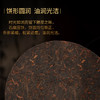 华祥苑 百年藏仓 -357g勐宋正山普洱茶（2021年，熟茶） 商品缩略图2