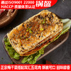 【宜昌助农馆】宜久郎  早餐冷冻半成品速食 梅干菜猪肉锅盔500g*2袋（共10片） 商品缩略图1
