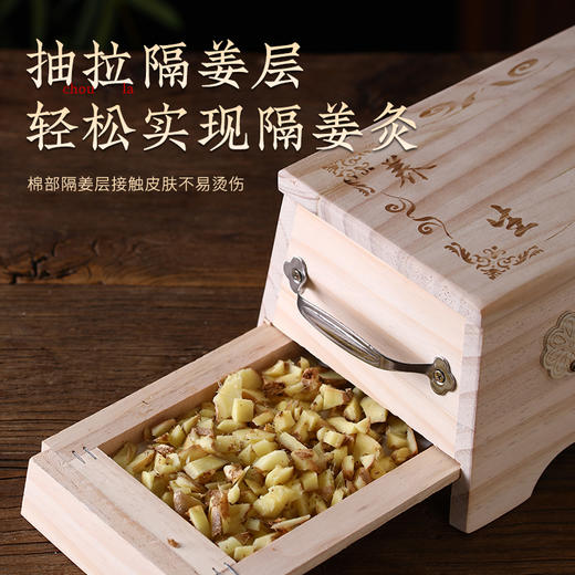 实木艾灸盒 隔姜灸工具 全身通用艾灸熏蒸 商品图1