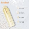 艾思诺娜焕润健肤水150ml 商品缩略图1