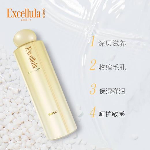 艾思诺娜焕润健肤水150ml 商品图1