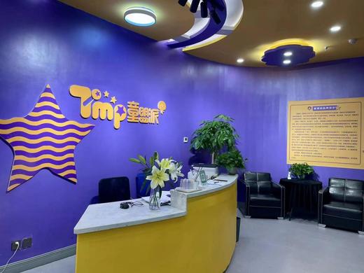 【童盟派】双十一，双倍好礼，感恩回馈，29元抢购童盟派青少年语言表演艺术实训中心2节媒介素养体验课，当日报名可抵现金500元 商品图0