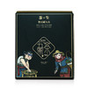 停发】五黑养生茶（黑枸杞+黑桑葚+黑豆+黑米+黑芝麻）12g*7包*3盒[福利品] 商品缩略图9