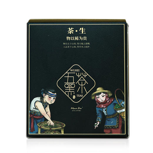 停发】五黑养生茶（黑枸杞+黑桑葚+黑豆+黑米+黑芝麻）12g*7包*3盒[福利品] 商品图9