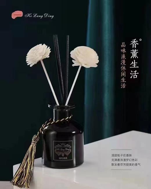 植物香氛香薰（栀子花香）（香格里拉） 商品图0